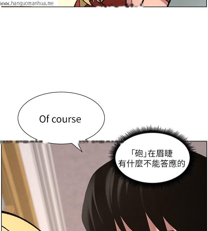 韩国漫画兄妹的秘密授课韩漫_兄妹的秘密授课-第53话-老司机舌斗闷骚学生妹在线免费阅读-韩国漫画-第27张图片