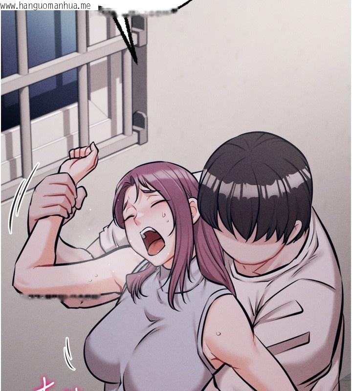 韩国漫画选手村:母猪调教韩漫_选手村:母猪调教-第22话-发情母猪自投罗网在线免费阅读-韩国漫画-第25张图片