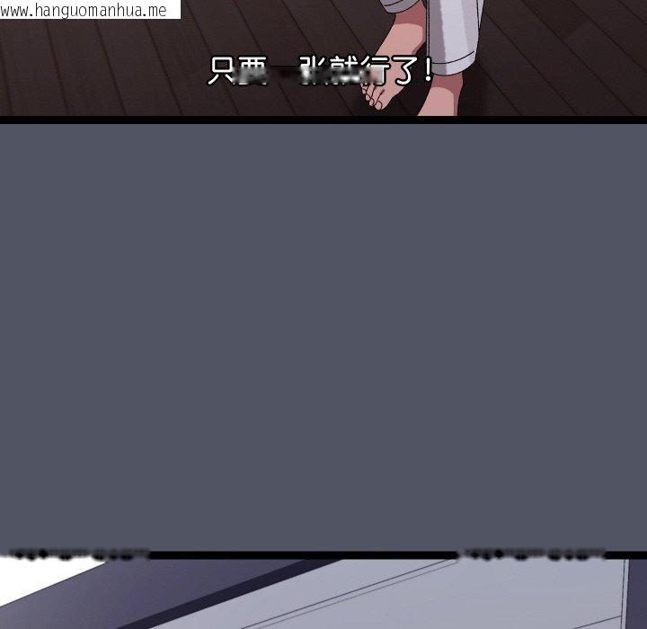 韩国漫画分身使我无限变强韩漫_分身使我无限变强-第10话在线免费阅读-韩国漫画-第113张图片