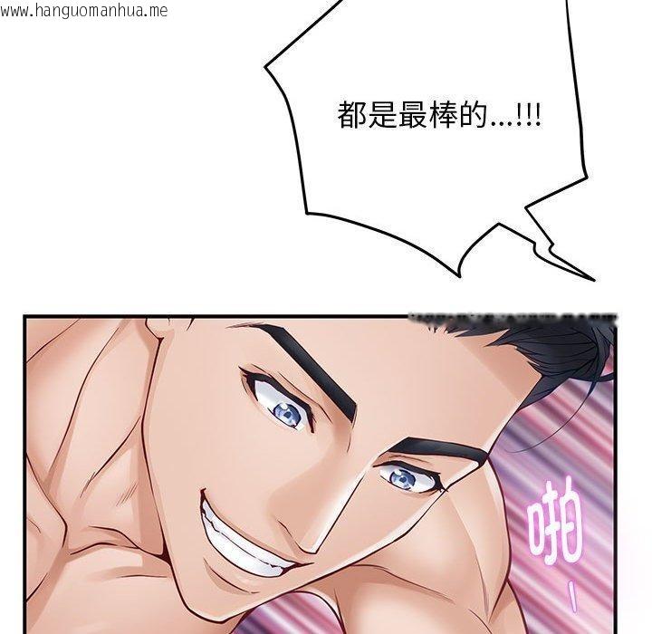 韩国漫画极乐之神韩漫_极乐之神-第38话在线免费阅读-韩国漫画-第186张图片