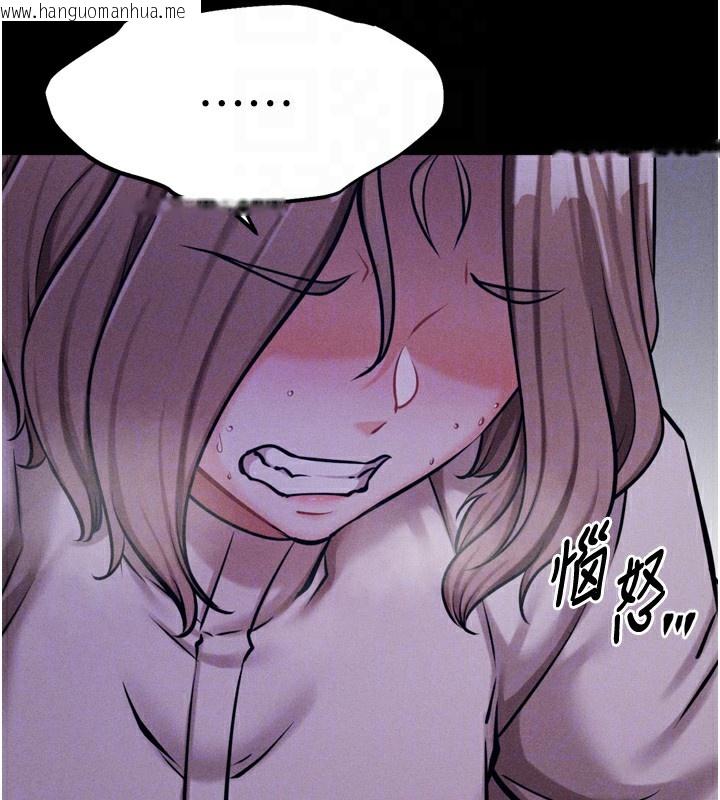 韩国漫画选手村:母猪调教韩漫_选手村:母猪调教-第22话-发情母猪自投罗网在线免费阅读-韩国漫画-第96张图片