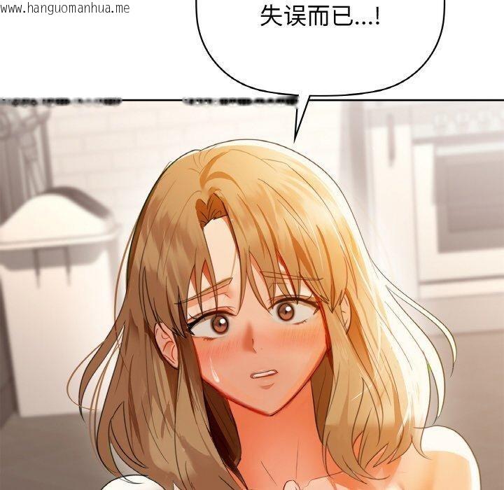 韩国漫画咖啡因韩漫_咖啡因-第55话在线免费阅读-韩国漫画-第107张图片