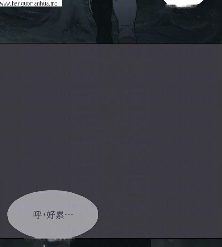 韩国漫画进击的巨根韩漫_进击的巨根-最终话-实现种族解放计划在线免费阅读-韩国漫画-第109张图片