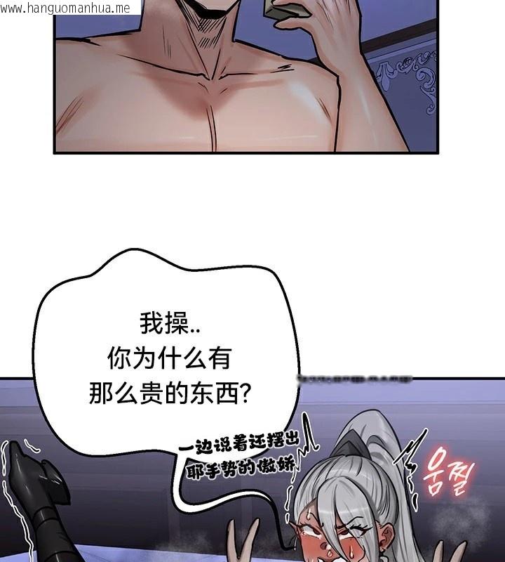 韩国漫画重生士兵的雌性征服日志!/异世界重生之后宫养成记韩漫_重生士兵的雌性征服日志!/异世界重生之后宫养成记-第60话在线免费阅读-韩国漫画-第101张图片