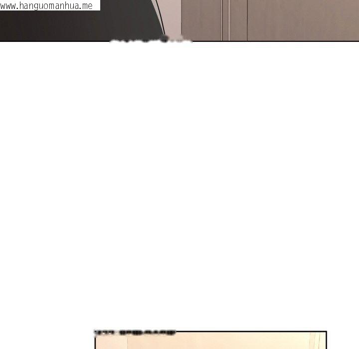 韩国漫画咖啡因韩漫_咖啡因-第55话在线免费阅读-韩国漫画-第36张图片