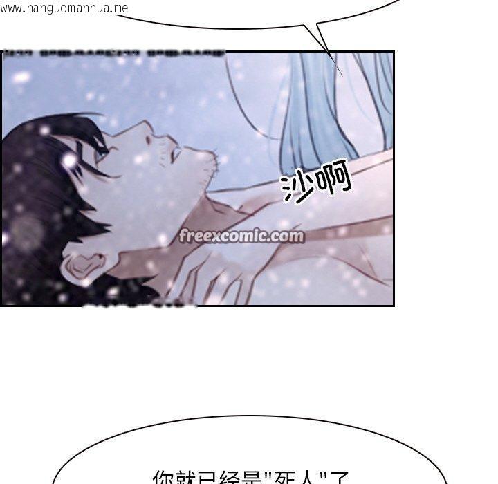 韩国漫画寻找初恋韩漫_寻找初恋-第46话在线免费阅读-韩国漫画-第32张图片