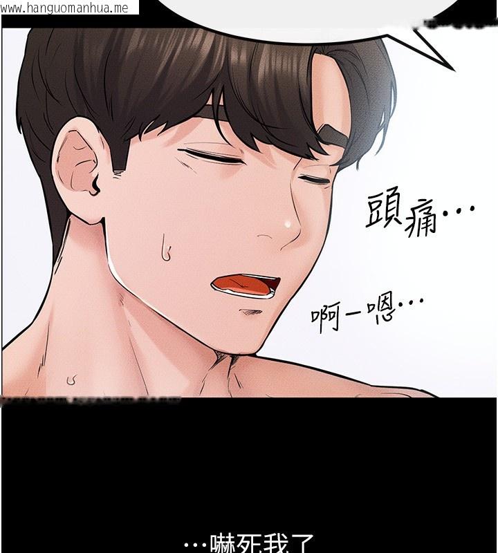韩国漫画继母与继姐韩漫_继母与继姐-第67话-一放进去就有股快感在线免费阅读-韩国漫画-第17张图片