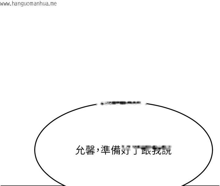 韩国漫画顶加套房的春天韩漫_顶加套房的春天-第13话-真枪实弹拍摄现场在线免费阅读-韩国漫画-第112张图片