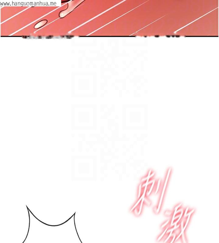 韩国漫画顶加套房的春天韩漫_顶加套房的春天-第13话-真枪实弹拍摄现场在线免费阅读-韩国漫画-第64张图片