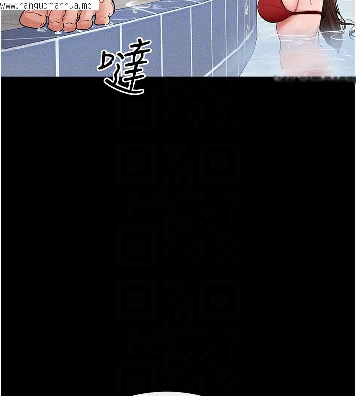 韩国漫画继母与继姐韩漫_继母与继姐-第67话-一放进去就有股快感在线免费阅读-韩国漫画-第29张图片