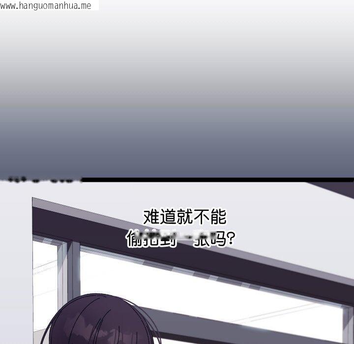 韩国漫画分身使我无限变强韩漫_分身使我无限变强-第10话在线免费阅读-韩国漫画-第108张图片