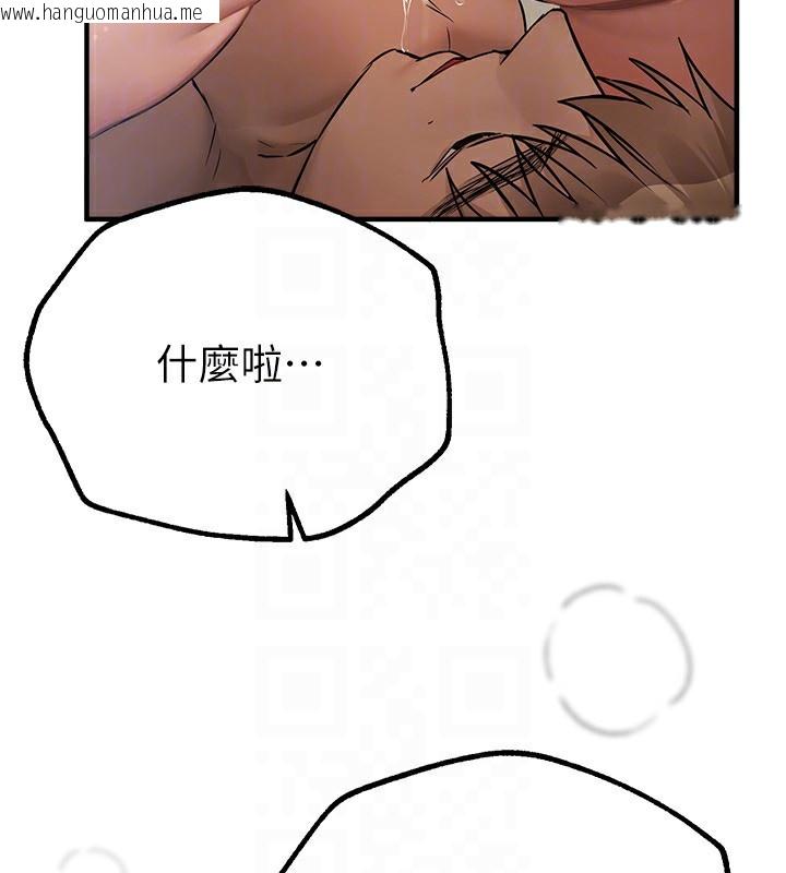 韩国漫画Beautiful-Days韩漫_Beautiful-Days-第28话-享受69式的多顺在线免费阅读-韩国漫画-第31张图片