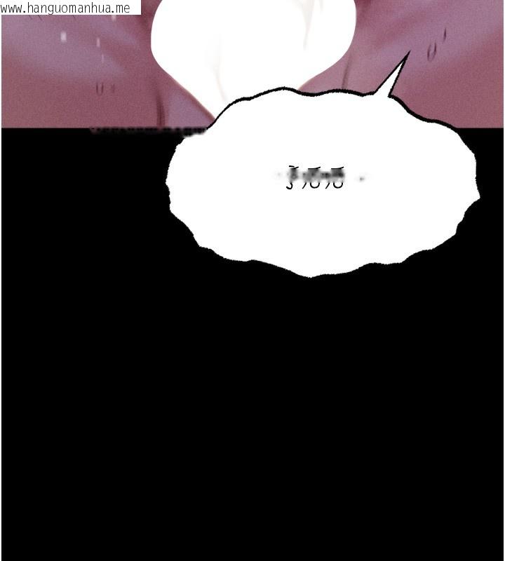 韩国漫画选手村:母猪调教韩漫_选手村:母猪调教-第22话-发情母猪自投罗网在线免费阅读-韩国漫画-第76张图片