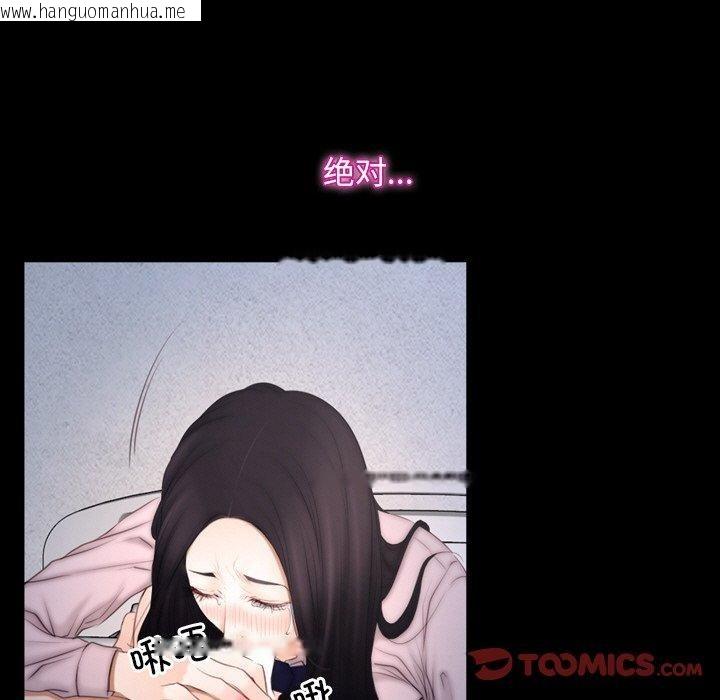 韩国漫画寻找初恋韩漫_寻找初恋-第46话在线免费阅读-韩国漫画-第15张图片