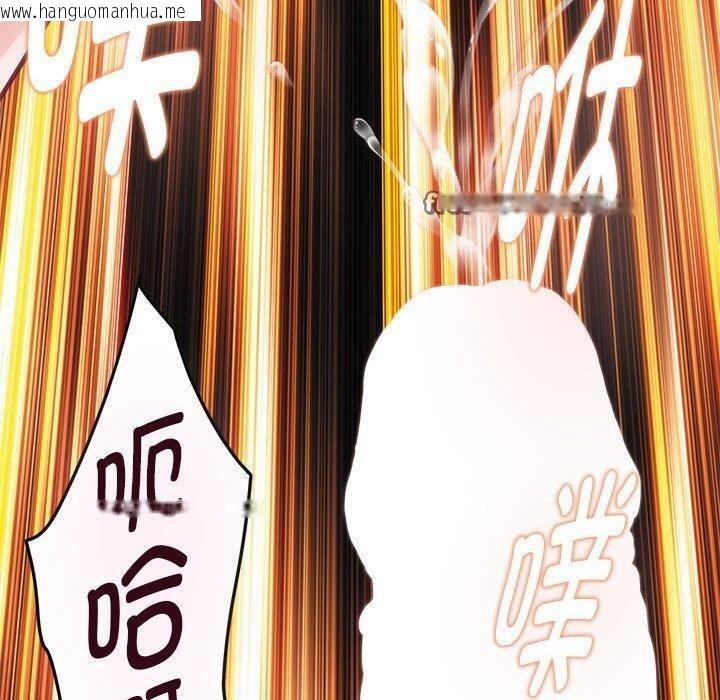 韩国漫画极乐之神韩漫_极乐之神-第38话在线免费阅读-韩国漫画-第210张图片