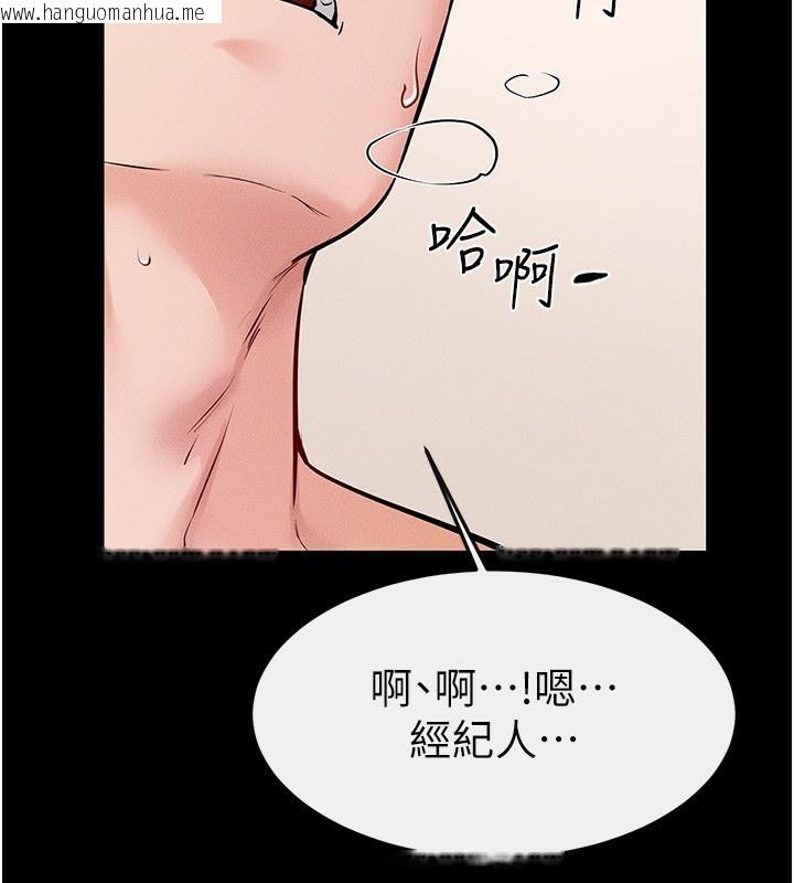 韩国漫画继母与继姐韩漫_继母与继姐-第67话-一放进去就有股快感在线免费阅读-韩国漫画-第108张图片