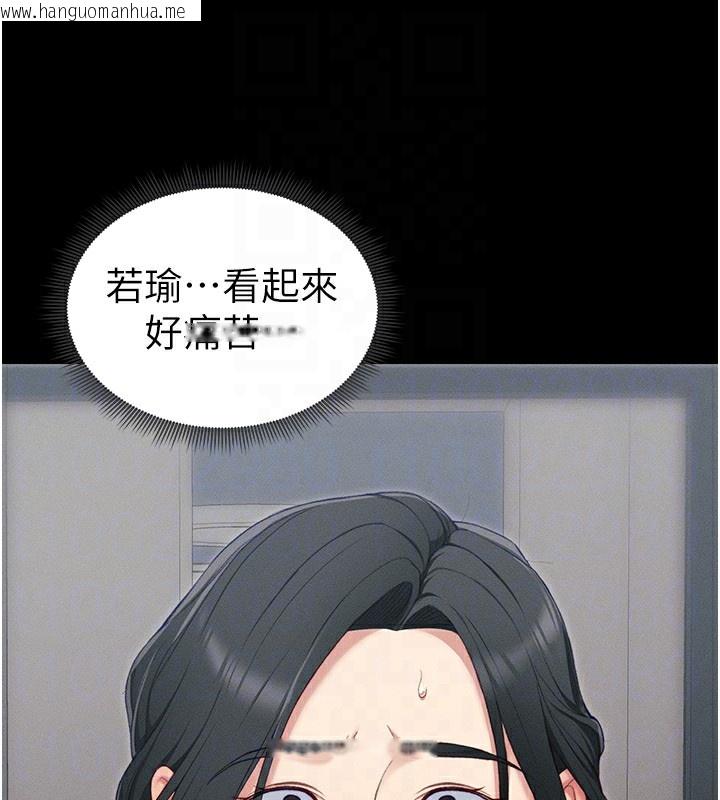 韩国漫画太妹攻略指南韩漫_太妹攻略指南-第17话-在老师面前成果发表在线免费阅读-韩国漫画-第62张图片