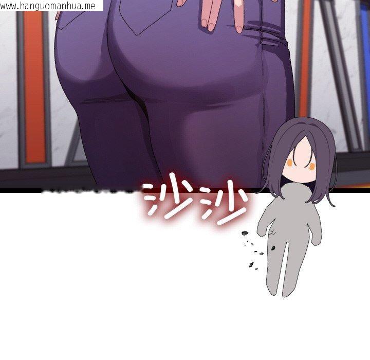 韩国漫画分身使我无限变强韩漫_分身使我无限变强-第10话在线免费阅读-韩国漫画-第85张图片