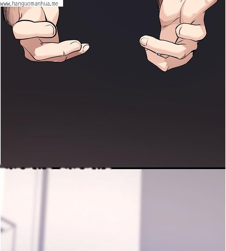 韩国漫画拜脱拜脱App韩漫_拜脱拜脱App-第9话-妳的鲍鱼好会吸在线免费阅读-韩国漫画-第136张图片