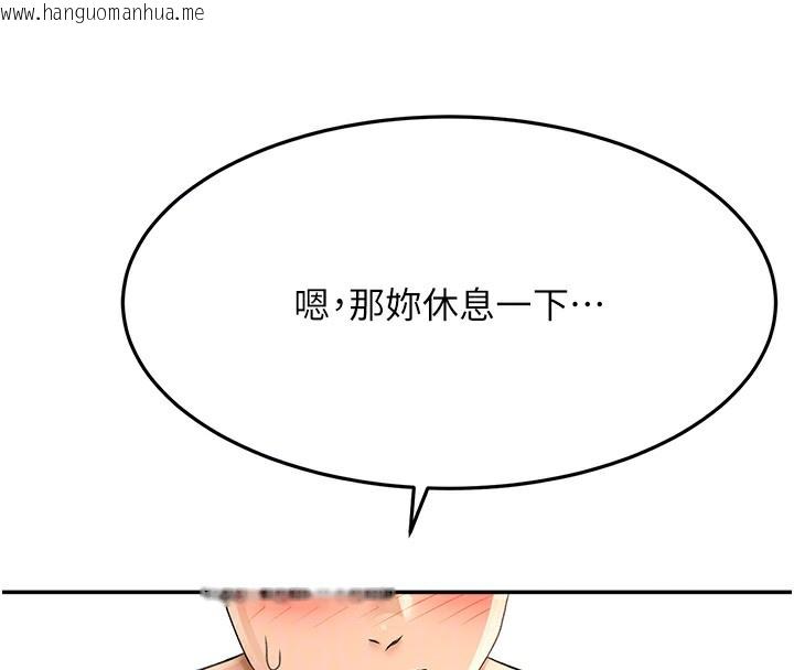 韩国漫画顶加套房的春天韩漫_顶加套房的春天-第13话-真枪实弹拍摄现场在线免费阅读-韩国漫画-第87张图片