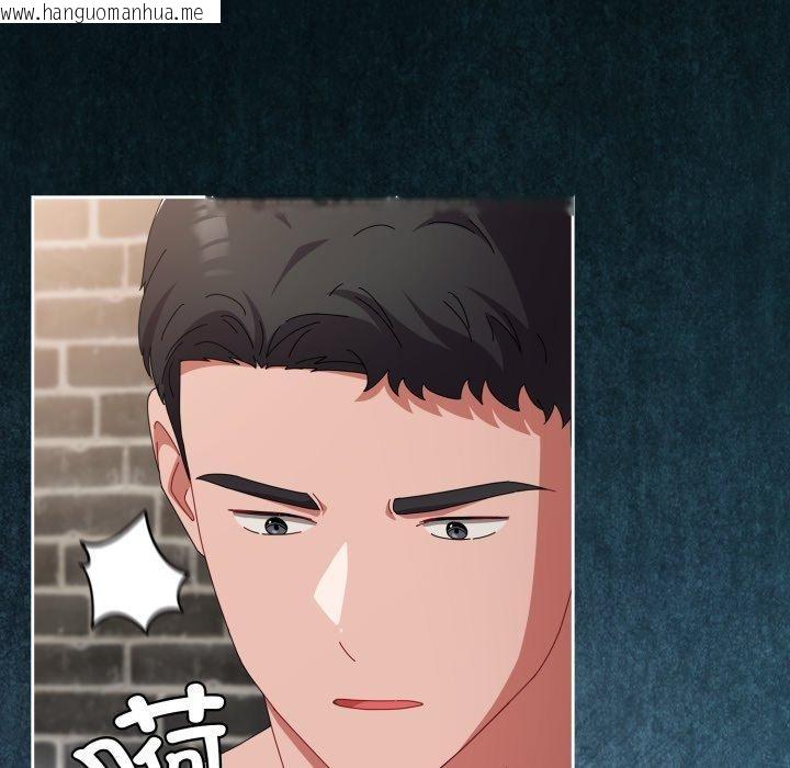 韩国漫画爱上你也好韩漫_爱上你也好-第9话在线免费阅读-韩国漫画-第117张图片