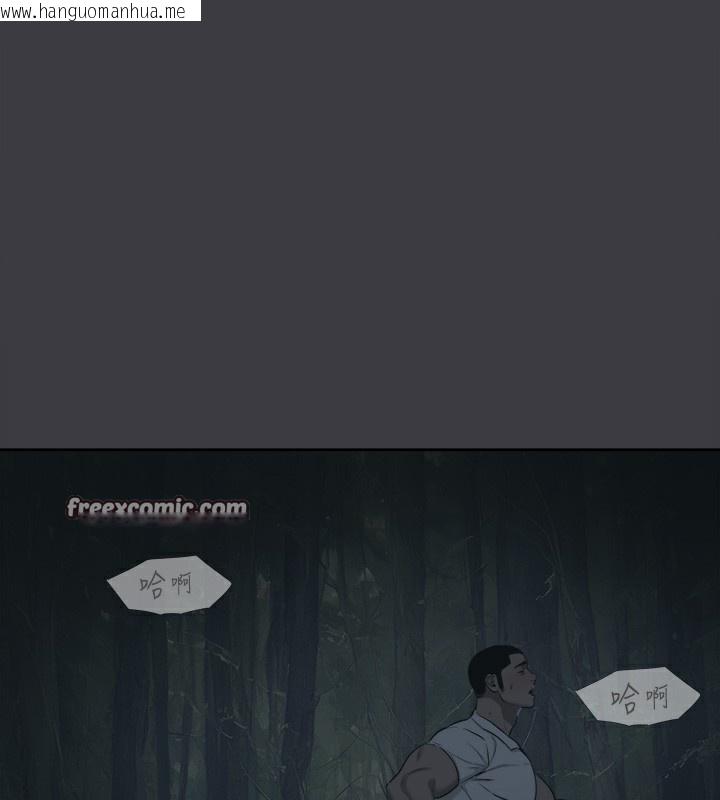 韩国漫画进击的巨根韩漫_进击的巨根-最终话-实现种族解放计划在线免费阅读-韩国漫画-第105张图片