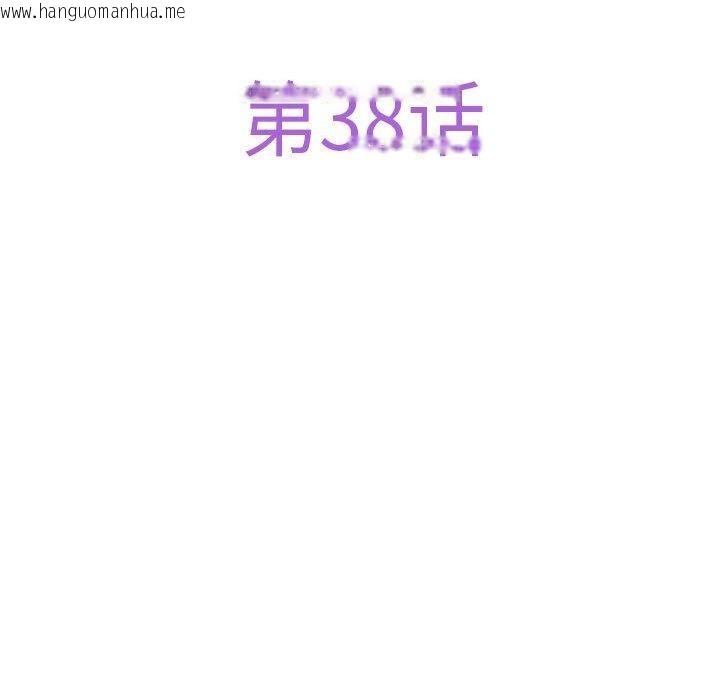 韩国漫画极乐之神韩漫_极乐之神-第38话在线免费阅读-韩国漫画-第49张图片
