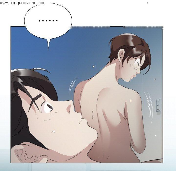 韩国漫画回归单身的继女韩漫_回归单身的继女-第23话在线免费阅读-韩国漫画-第52张图片