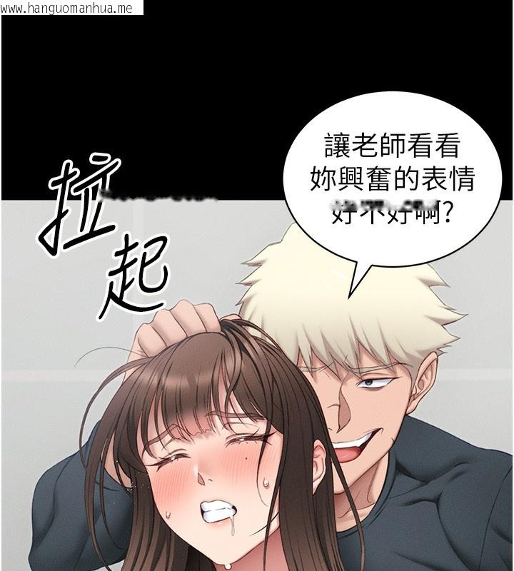 韩国漫画太妹攻略指南韩漫_太妹攻略指南-第17话-在老师面前成果发表在线免费阅读-韩国漫画-第46张图片