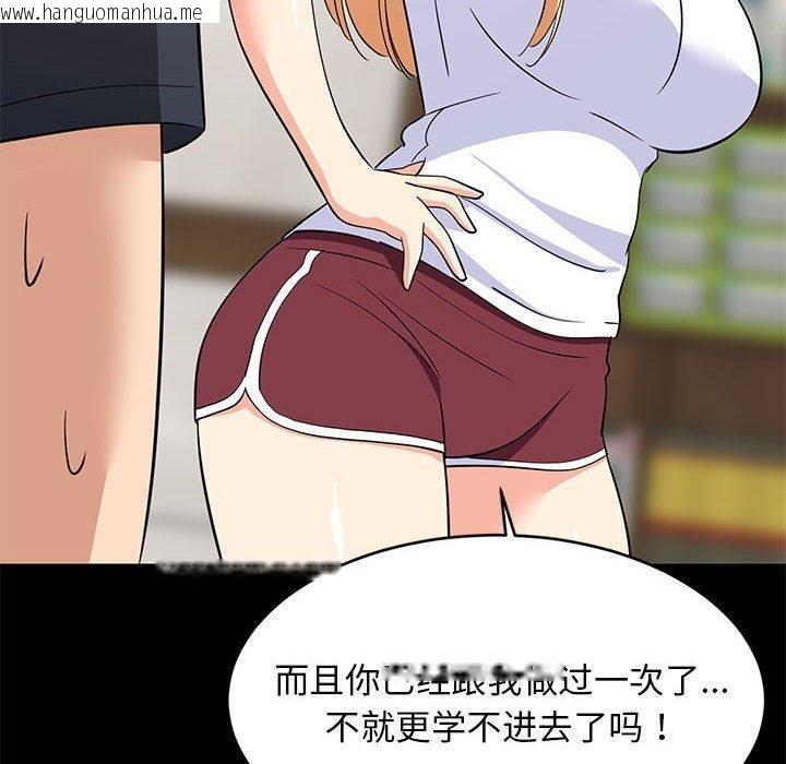 韩国漫画难缠姐妹偏要和我同居韩漫_难缠姐妹偏要和我同居-第39话在线免费阅读-韩国漫画-第61张图片