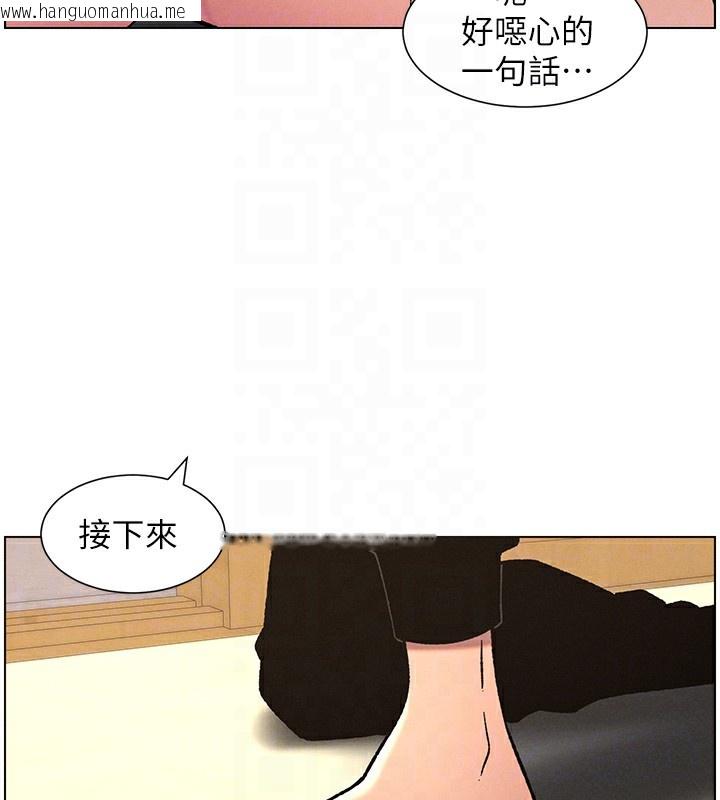 韩国漫画兄妹的秘密授课韩漫_兄妹的秘密授课-第53话-老司机舌斗闷骚学生妹在线免费阅读-韩国漫画-第101张图片
