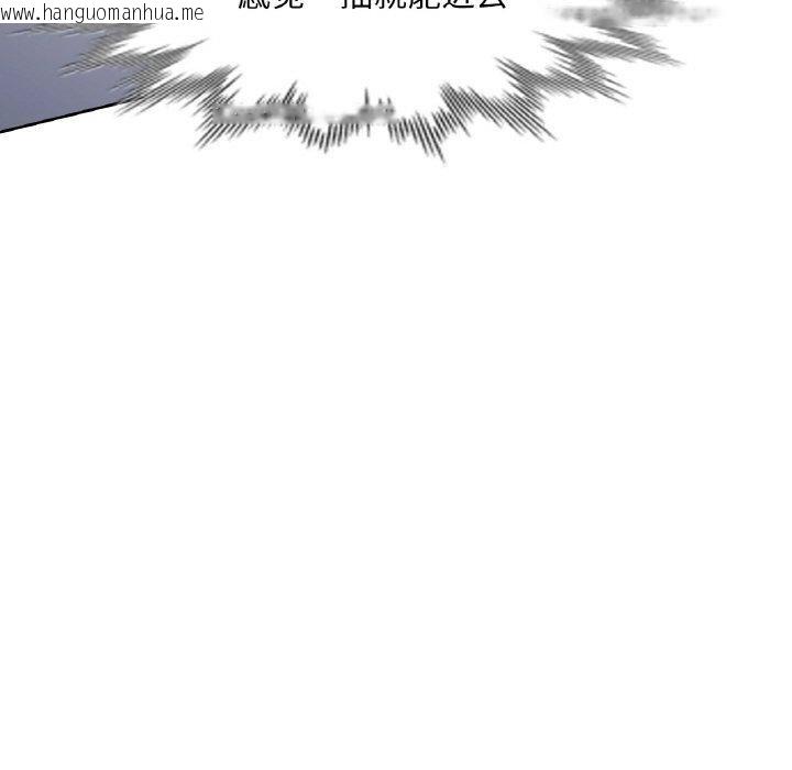 韩国漫画已嫁人的她韩漫_已嫁人的她-第22话在线免费阅读-韩国漫画-第29张图片