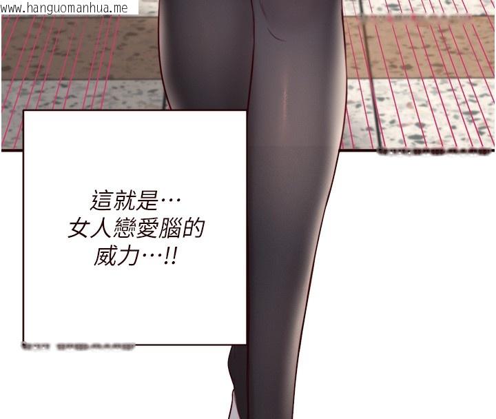 韩国漫画熟女自助餐韩漫_熟女自助餐-第32话-惹雅宁姐哭了在线免费阅读-韩国漫画-第25张图片