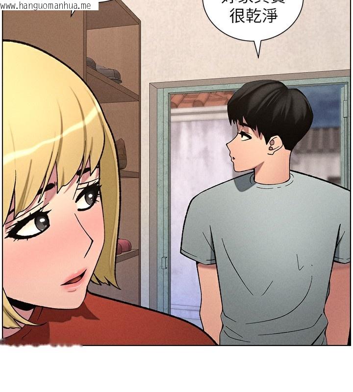 韩国漫画兄妹的秘密授课韩漫_兄妹的秘密授课-第53话-老司机舌斗闷骚学生妹在线免费阅读-韩国漫画-第2张图片