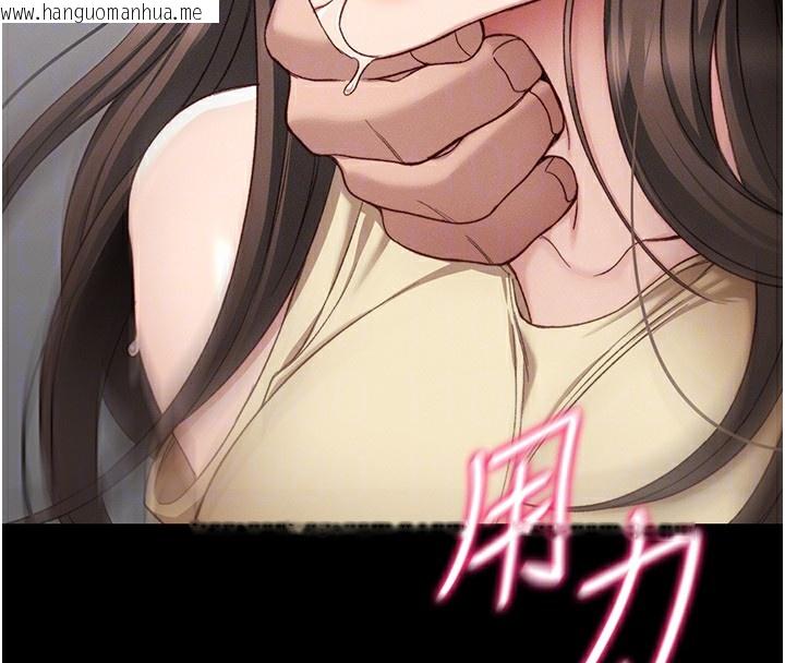 韩国漫画太妹攻略指南韩漫_太妹攻略指南-第17话-在老师面前成果发表在线免费阅读-韩国漫画-第51张图片