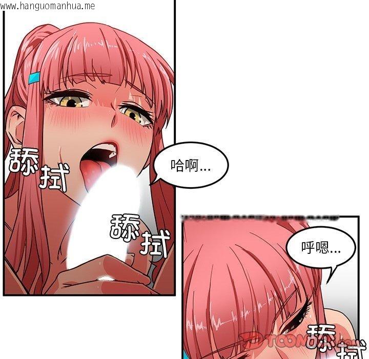 韩国漫画她的直播间韩漫_她的直播间-第6话在线免费阅读-韩国漫画-第66张图片