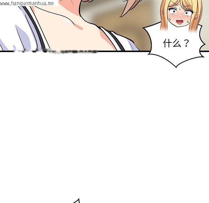 韩国漫画难缠姐妹偏要和我同居韩漫_难缠姐妹偏要和我同居-第39话在线免费阅读-韩国漫画-第29张图片