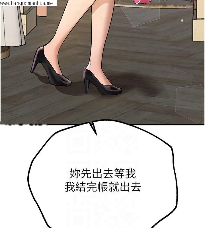 韩国漫画Beautiful-Days韩漫_Beautiful-Days-第28话-享受69式的多顺在线免费阅读-韩国漫画-第151张图片