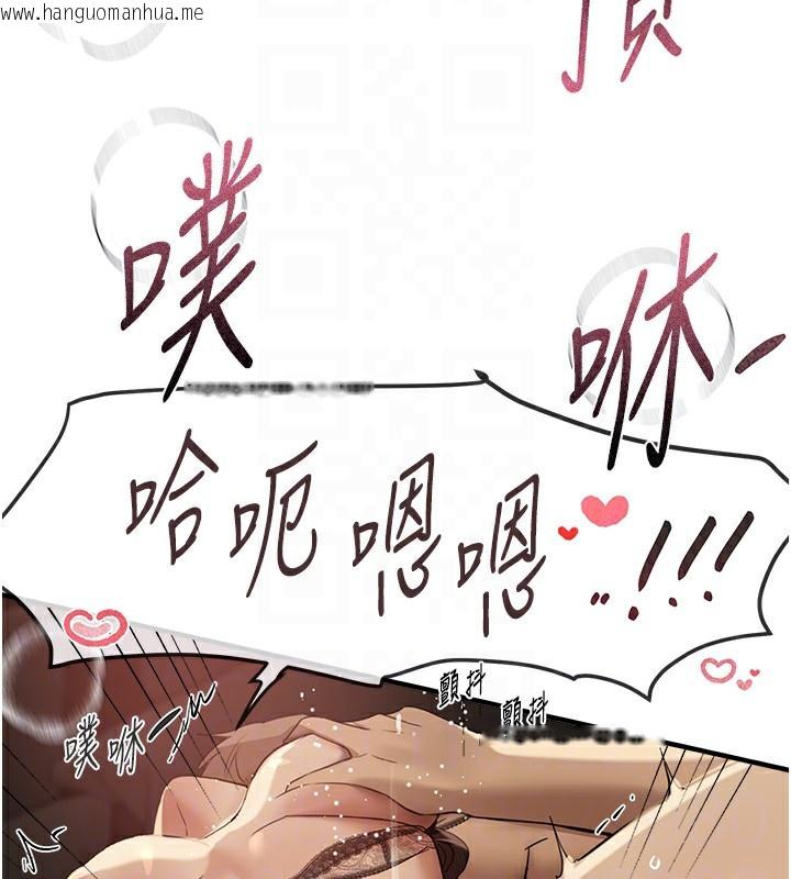 韩国漫画Beautiful-Days韩漫_Beautiful-Days-第28话-享受69式的多顺在线免费阅读-韩国漫画-第119张图片