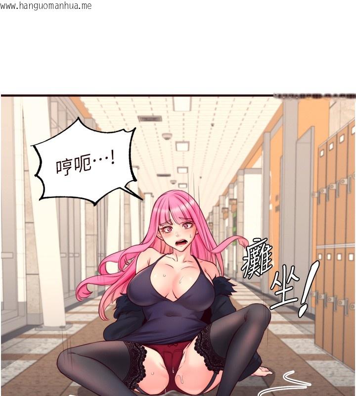 韩国漫画熟女自助餐韩漫_熟女自助餐-第32话-惹雅宁姐哭了在线免费阅读-韩国漫画-第55张图片