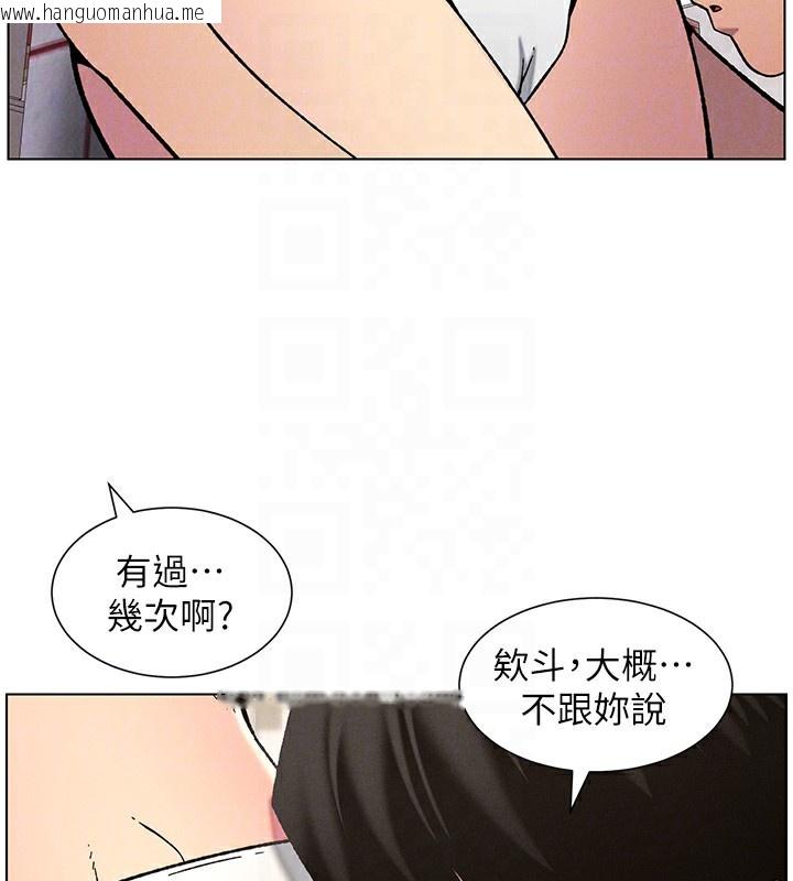 韩国漫画兄妹的秘密授课韩漫_兄妹的秘密授课-第53话-老司机舌斗闷骚学生妹在线免费阅读-韩国漫画-第53张图片