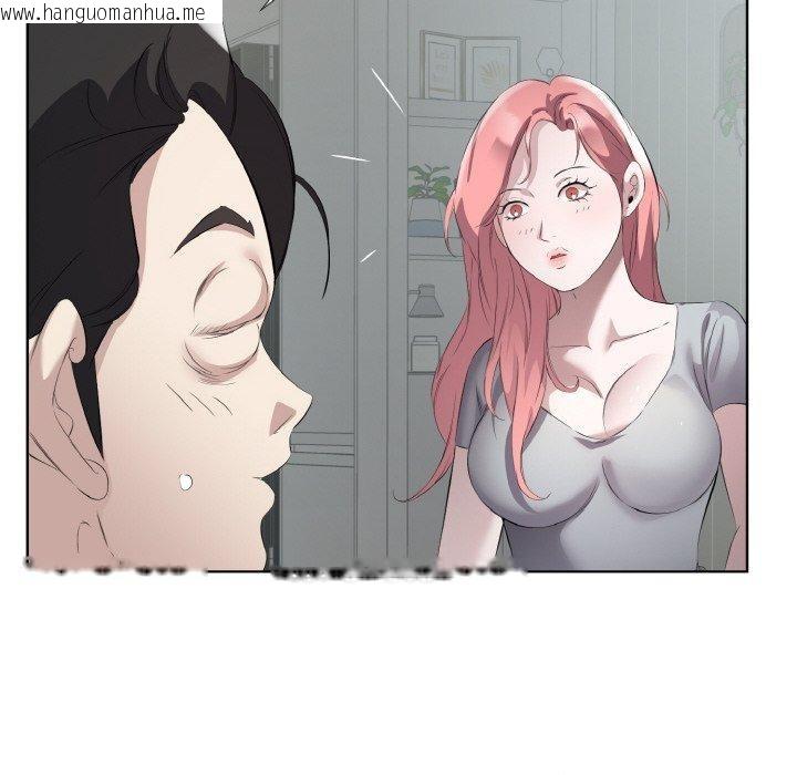 韩国漫画回归单身的继女韩漫_回归单身的继女-第23话在线免费阅读-韩国漫画-第77张图片