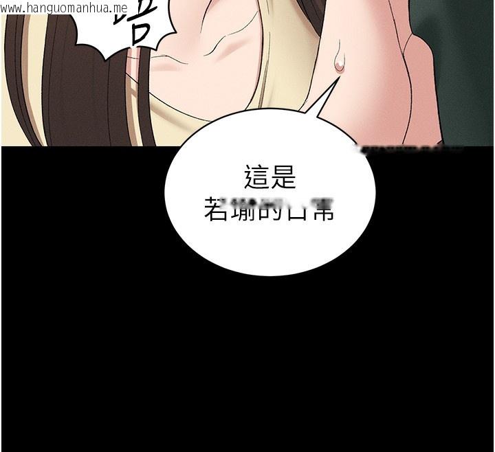 韩国漫画太妹攻略指南韩漫_太妹攻略指南-第17话-在老师面前成果发表在线免费阅读-韩国漫画-第130张图片