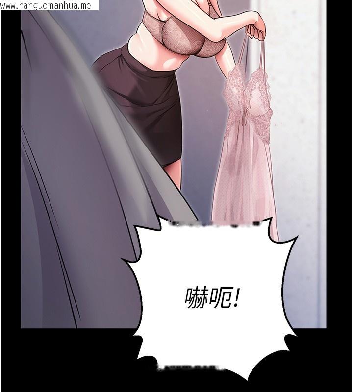 韩国漫画拜脱拜脱App韩漫_拜脱拜脱App-第9话-妳的鲍鱼好会吸在线免费阅读-韩国漫画-第40张图片