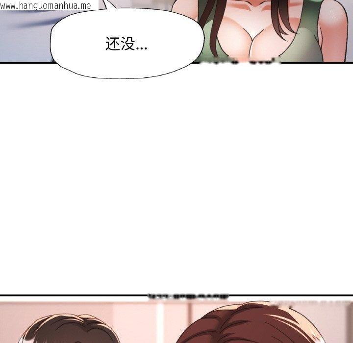 韩国漫画已嫁人的她韩漫_已嫁人的她-第22话在线免费阅读-韩国漫画-第121张图片