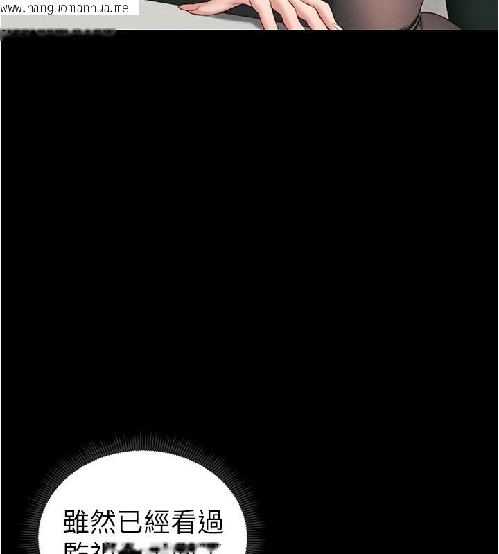 韩国漫画太妹攻略指南韩漫_太妹攻略指南-第17话-在老师面前成果发表在线免费阅读-韩国漫画-第41张图片