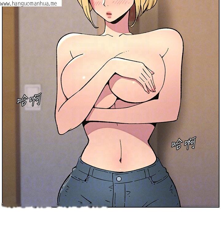韩国漫画兄妹的秘密授课韩漫_兄妹的秘密授课-第53话-老司机舌斗闷骚学生妹在线免费阅读-韩国漫画-第39张图片