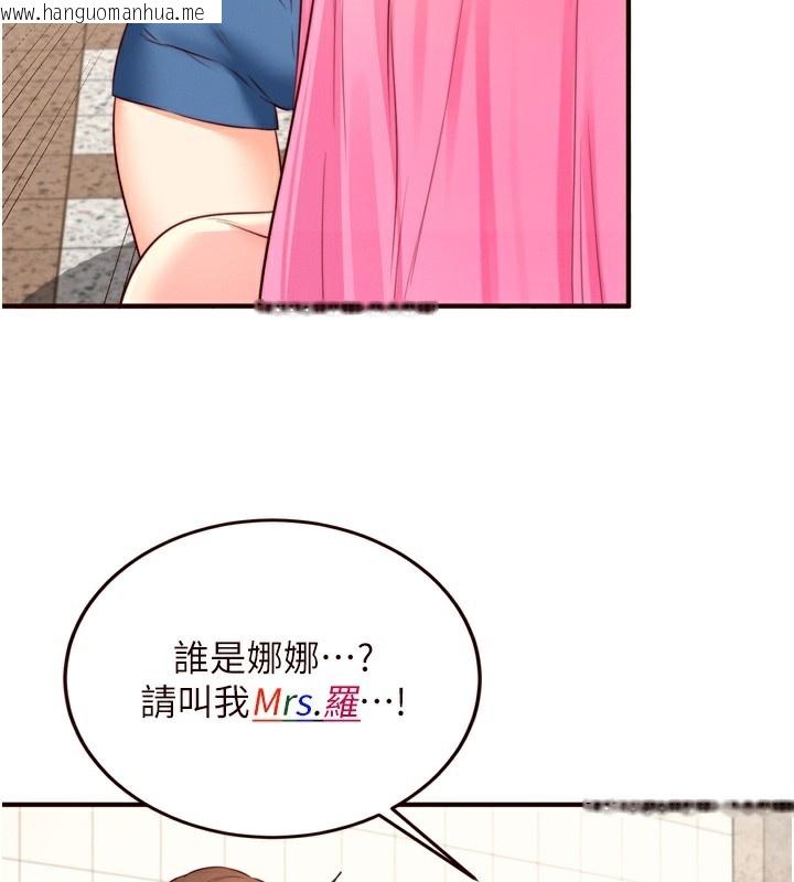 韩国漫画熟女自助餐韩漫_熟女自助餐-第32话-惹雅宁姐哭了在线免费阅读-韩国漫画-第36张图片