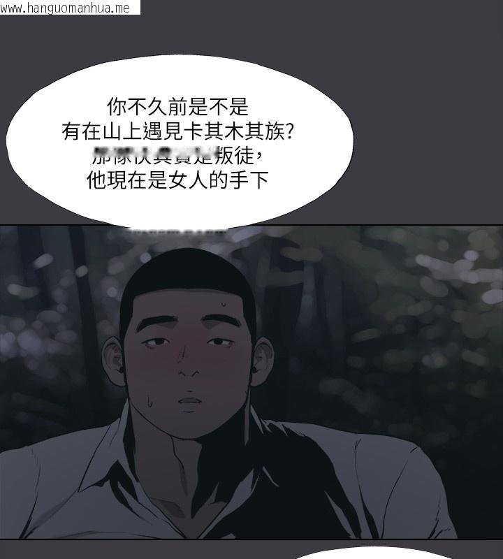 韩国漫画进击的巨根韩漫_进击的巨根-最终话-实现种族解放计划在线免费阅读-韩国漫画-第22张图片