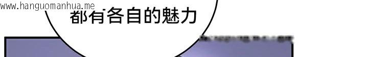 韩国漫画重生士兵的雌性征服日志!/异世界重生之后宫养成记韩漫_重生士兵的雌性征服日志!/异世界重生之后宫养成记-第60话在线免费阅读-韩国漫画-第117张图片